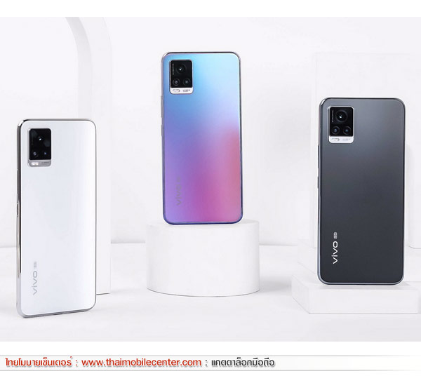 Vivo V20 Pro 5G