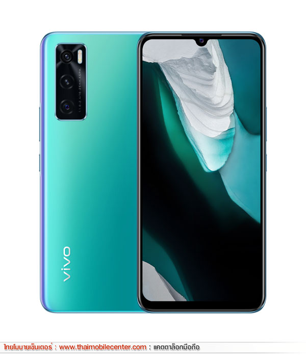 Vivo V20 SE