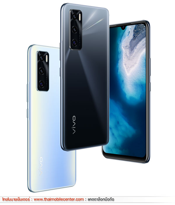 Vivo V20 SE