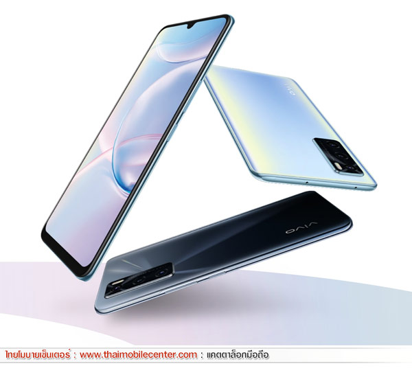 Vivo V20 SE