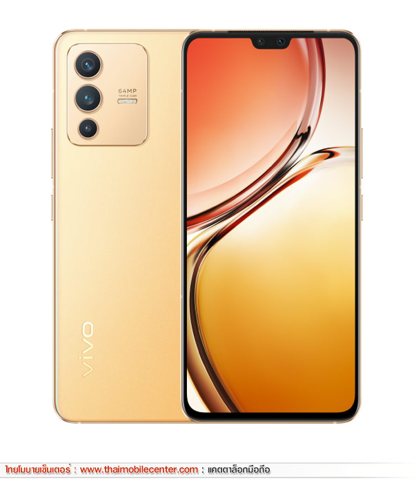 vivo V23 5G