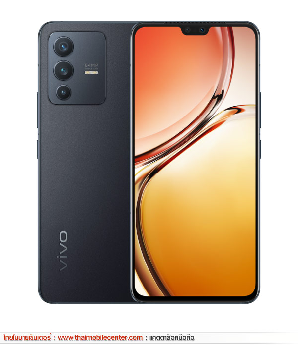 vivo V23 5G