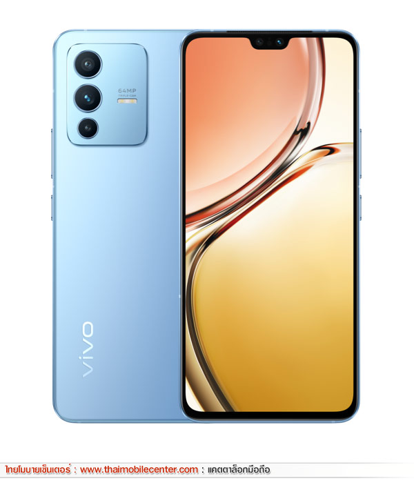 vivo V23 5G