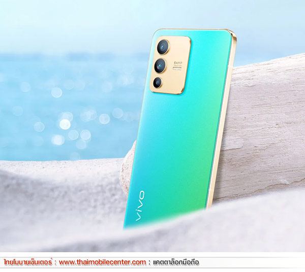 vivo V23 5G