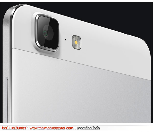 Vivo X5 Max