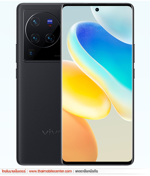 vivo X80 Pro