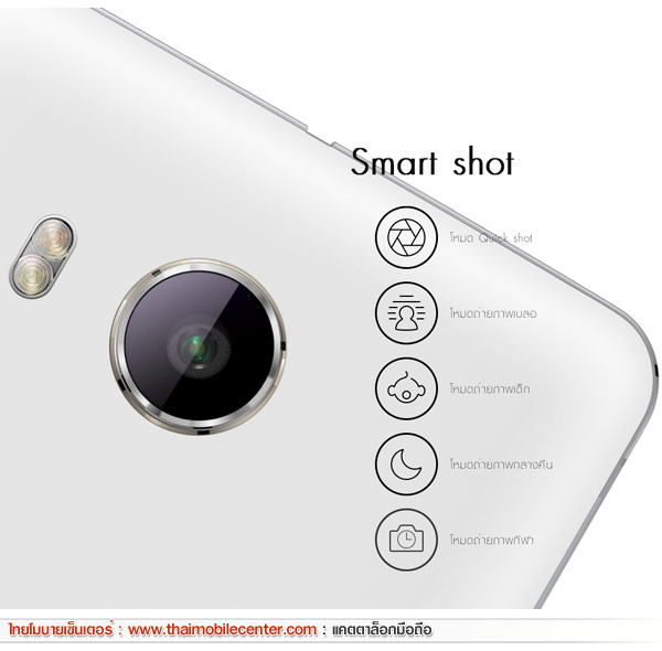 Vivo Xshot