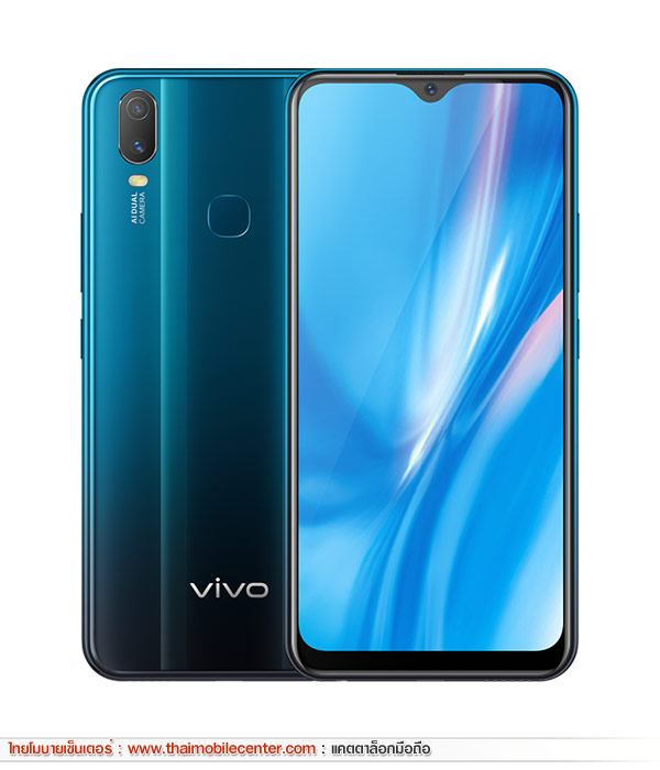 Vivo Y11
