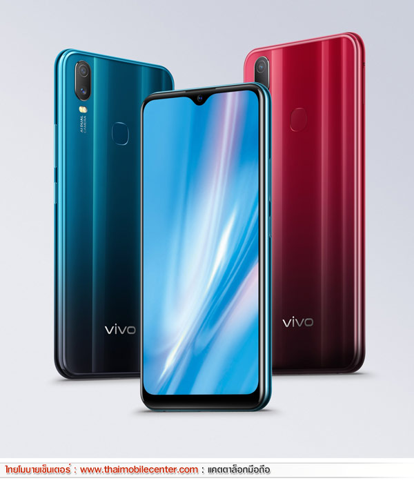 Vivo Y11