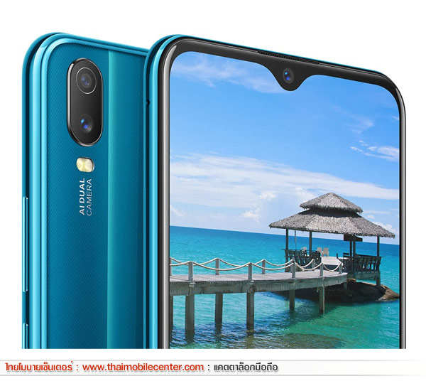 Vivo Y11