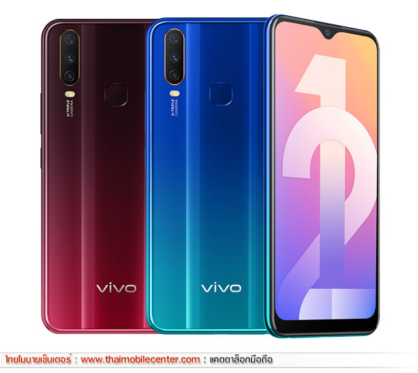 Vivo y12 фото телефона