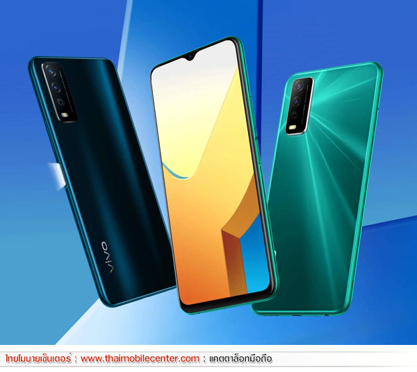 vivo Y12A