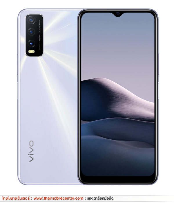 Vivo Y20