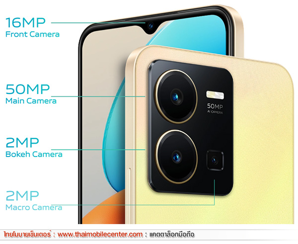 vivo Y35 (2022)