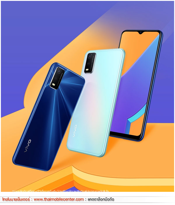 vivo Y3s