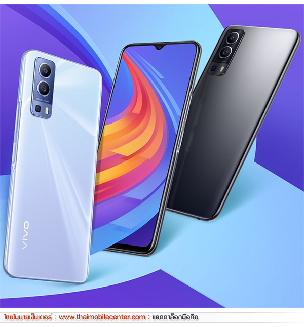 vivo Y52 5G