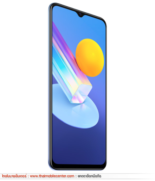 vivo Y52 5G