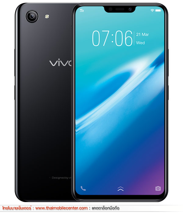 Vivo Y81i