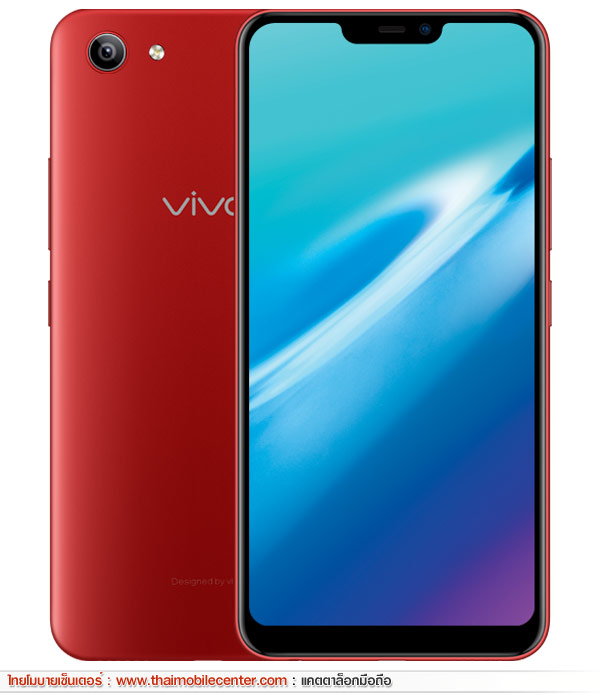 Vivo Y81i