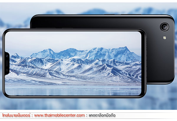 Vivo Y81i
