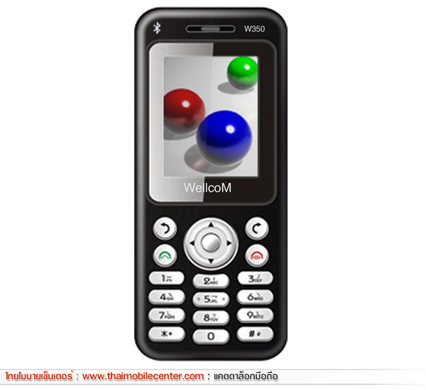 WellcoM W350