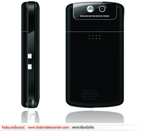 WellcoM W811