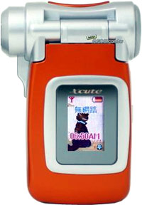 Xcute DV1 (V8)