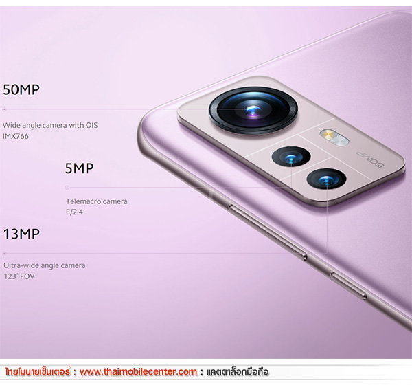 Xiaomi 12 8GB+256GB