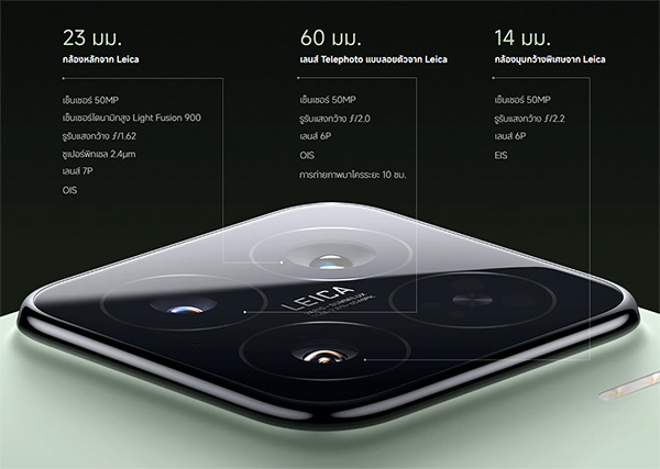 Xiaomi 15