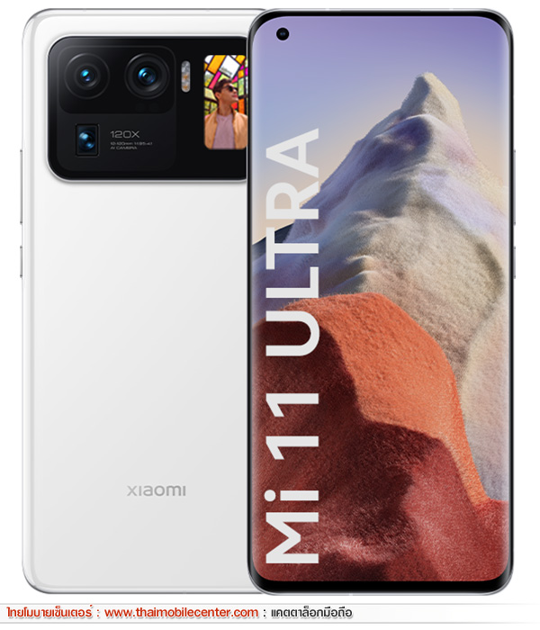 Xiaomi Mi 11 Ultra