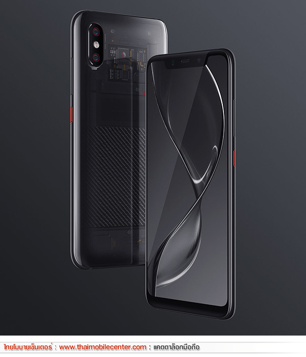 Xiaomi Mi 8 Explorer Edition