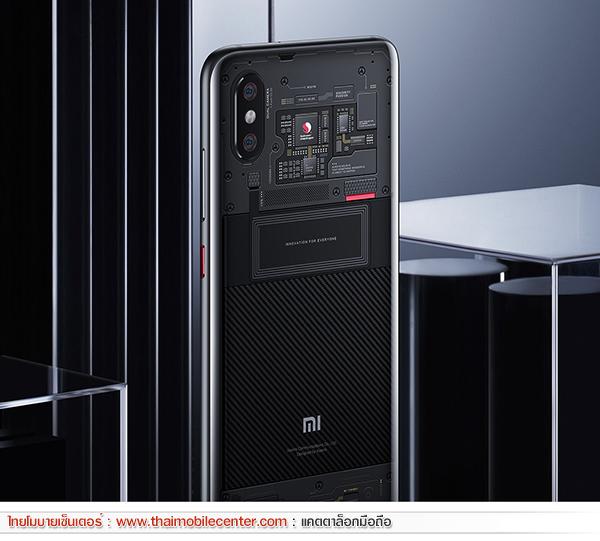Xiaomi Mi 8 Explorer Edition