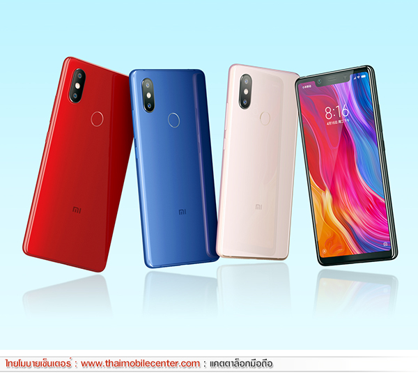 Xiaomi Mi 8 SE