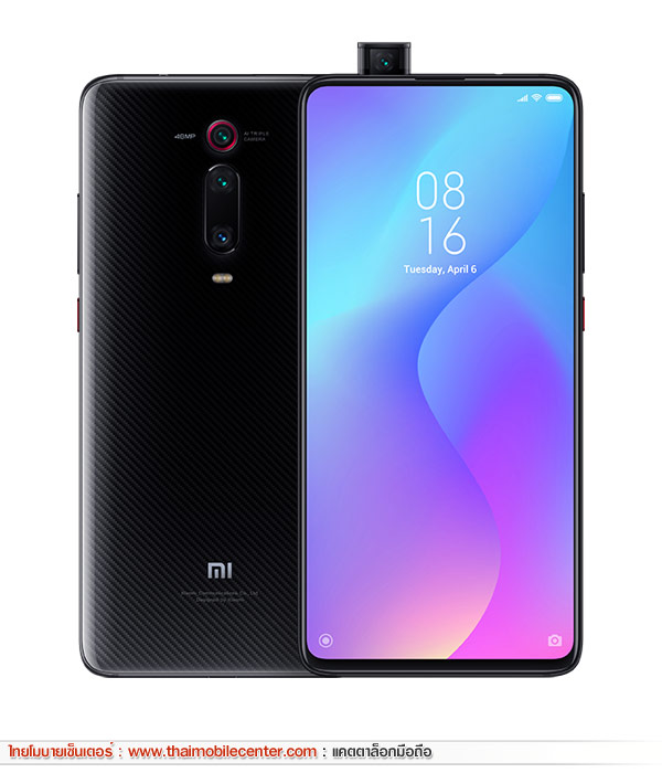 Xiaomi Mi 9T 128GB