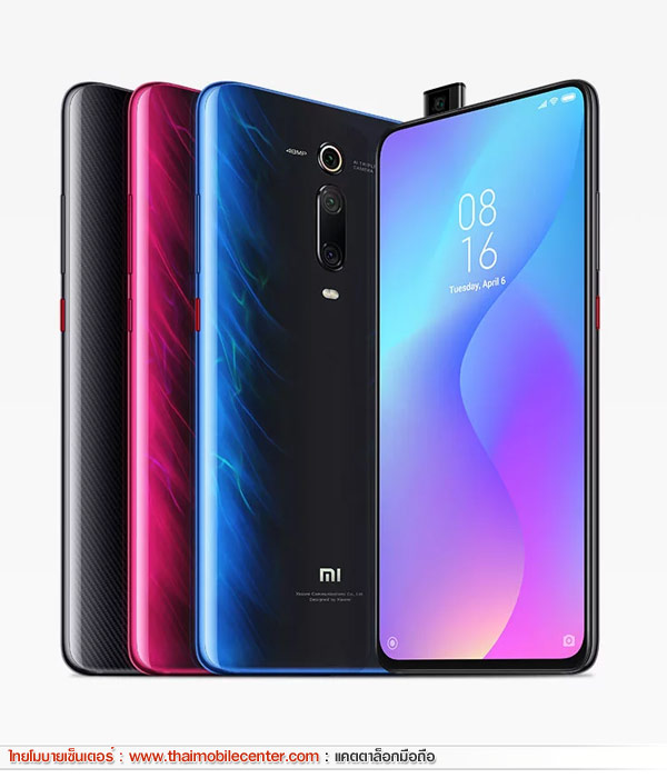 Xiaomi Mi 9T 128GB