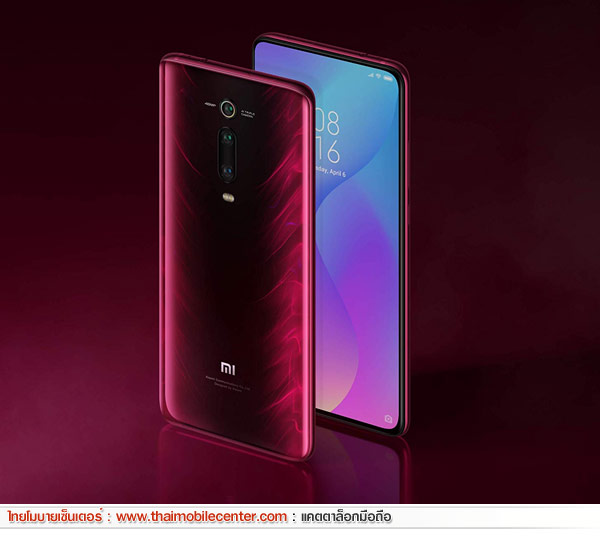 Xiaomi Mi 9T 128GB