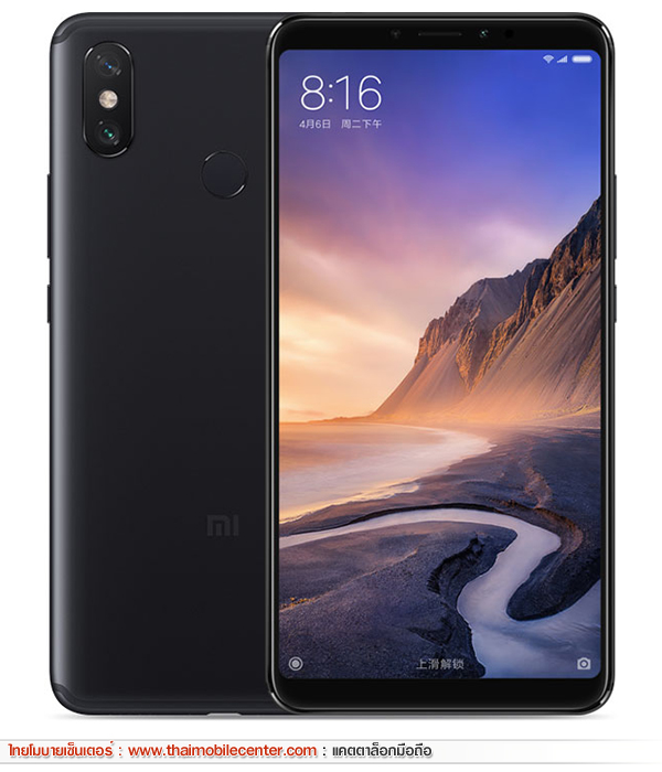 Xiaomi Mi Max 3