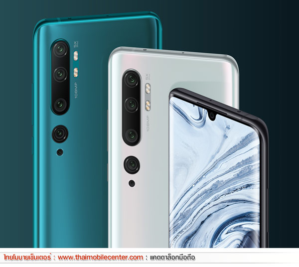 Xiaomi Mi Note 10 Pro