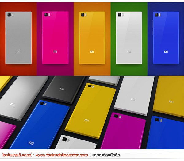 Xiaomi Mi3