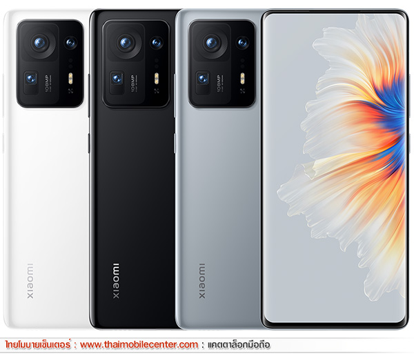 Xiaomi MIX 4 8GB+128GB