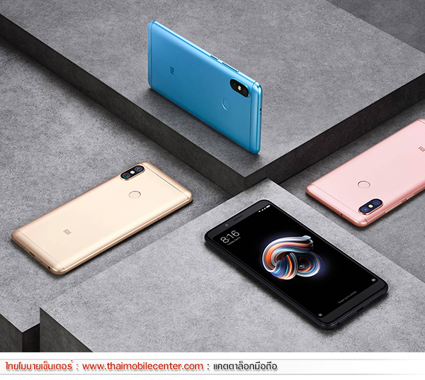 Xiaomi Redmi Note 5 Pro