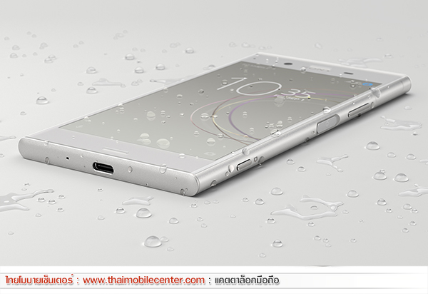 Sony Xperia XZ1
