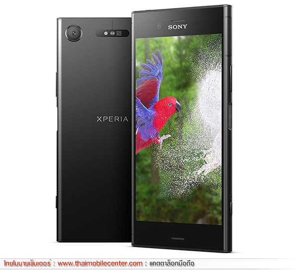 Sony Xperia XZ1