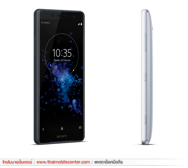 Sony Xperia XZ2 Compact