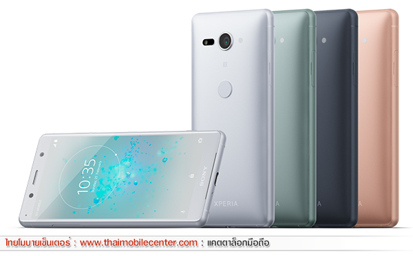 Sony Xperia XZ2 Compact