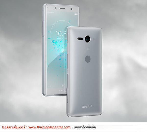 Sony Xperia XZ2 Compact