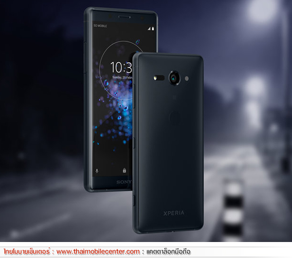Sony Xperia XZ2 Compact