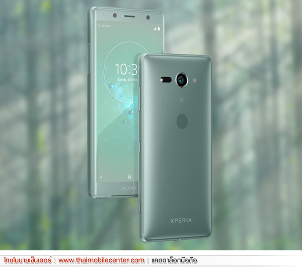 Sony Xperia XZ2 Compact