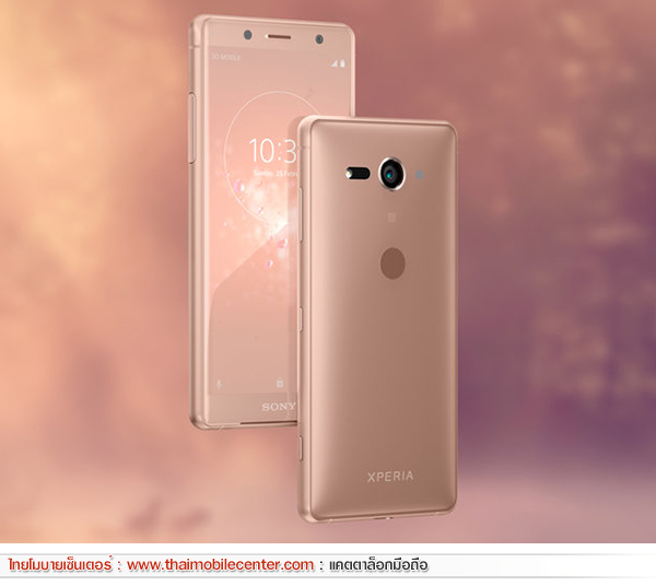 Sony Xperia XZ2 Compact
