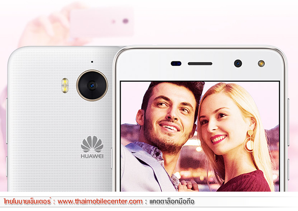 Huawei Y5 2017
